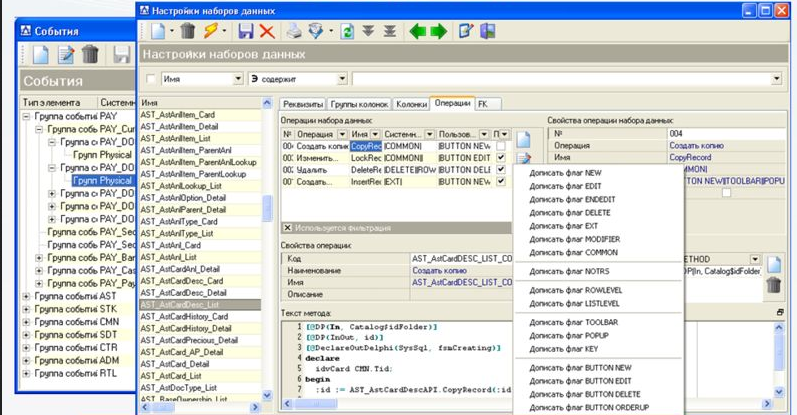 ERP Soft 2 - 4.png ERP Soft 2 - 4.png